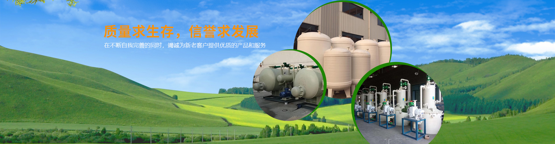 質量管理體系認證證書（中文）